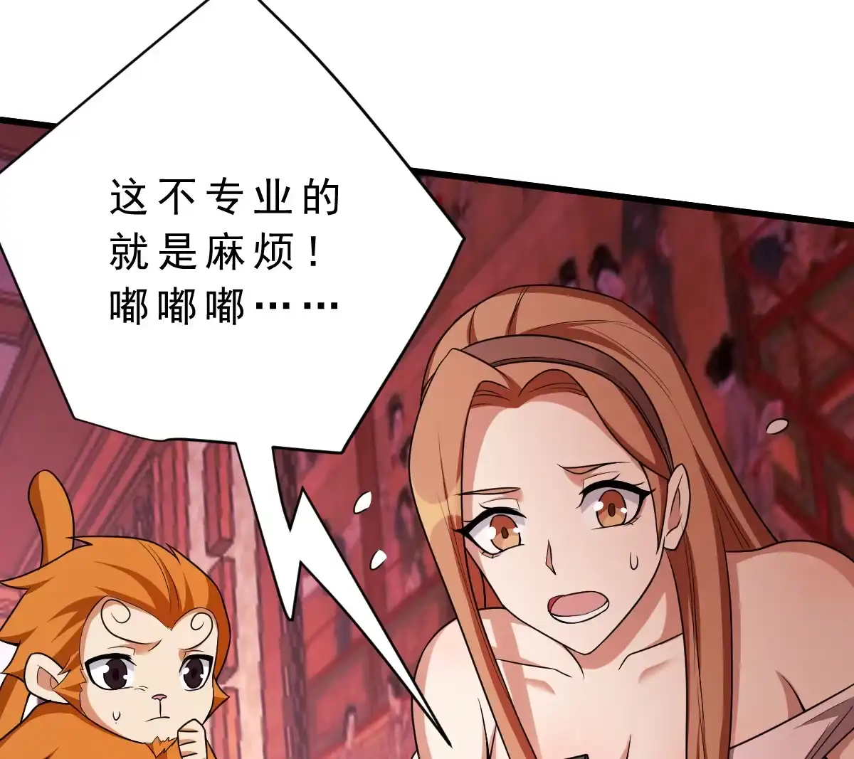 第83页