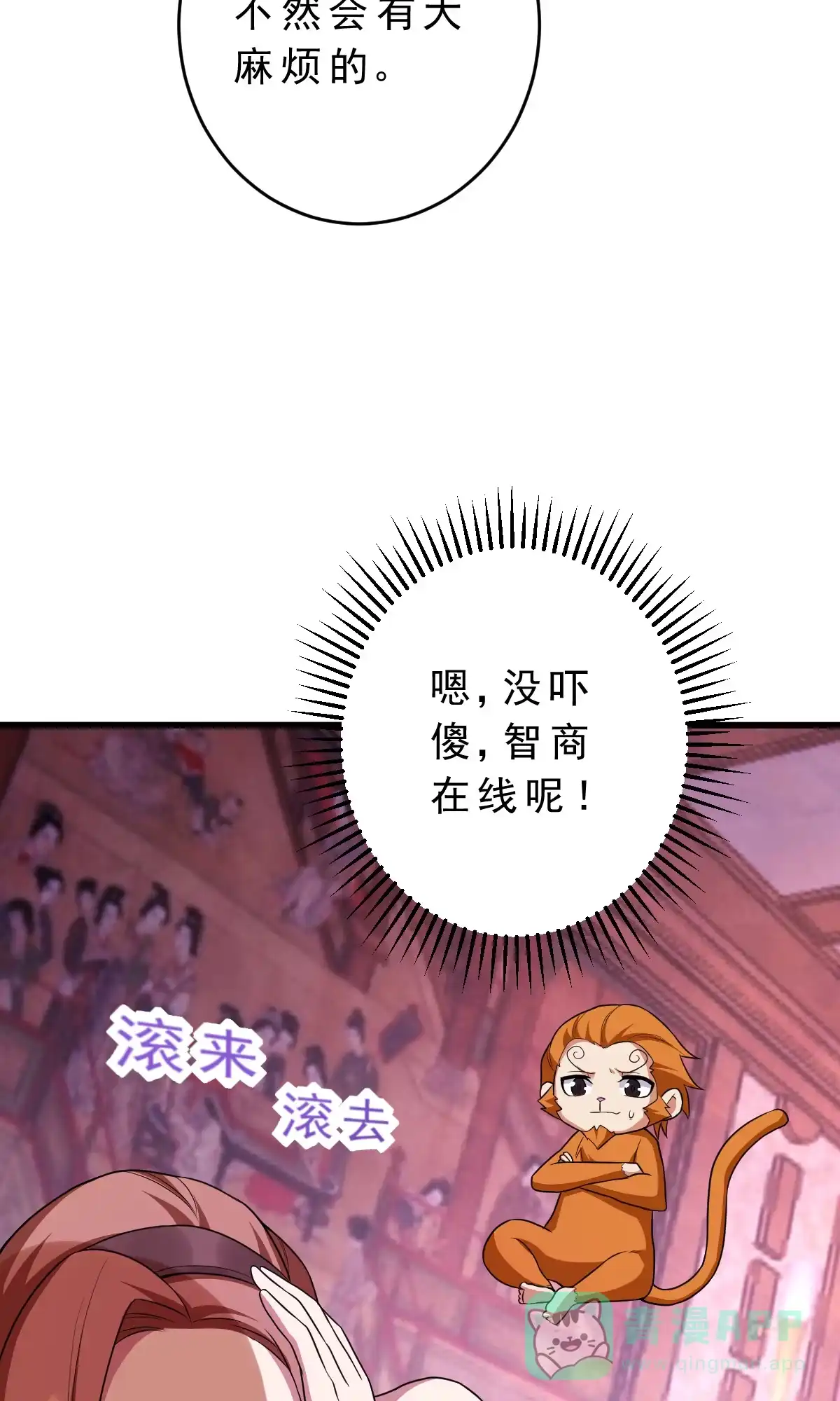 第36页