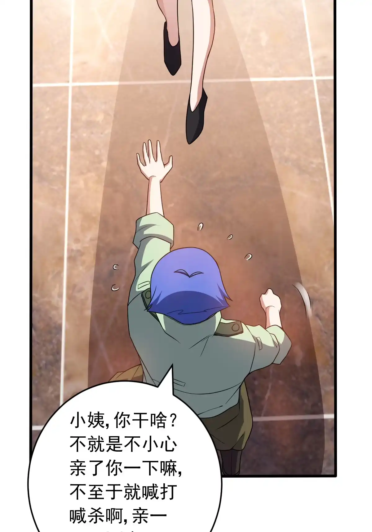 第75页