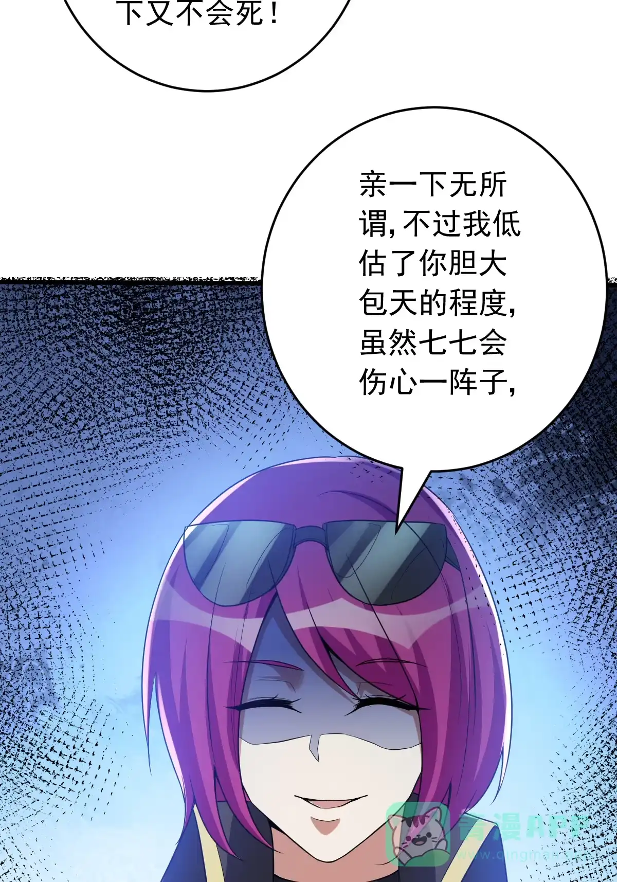 第76页