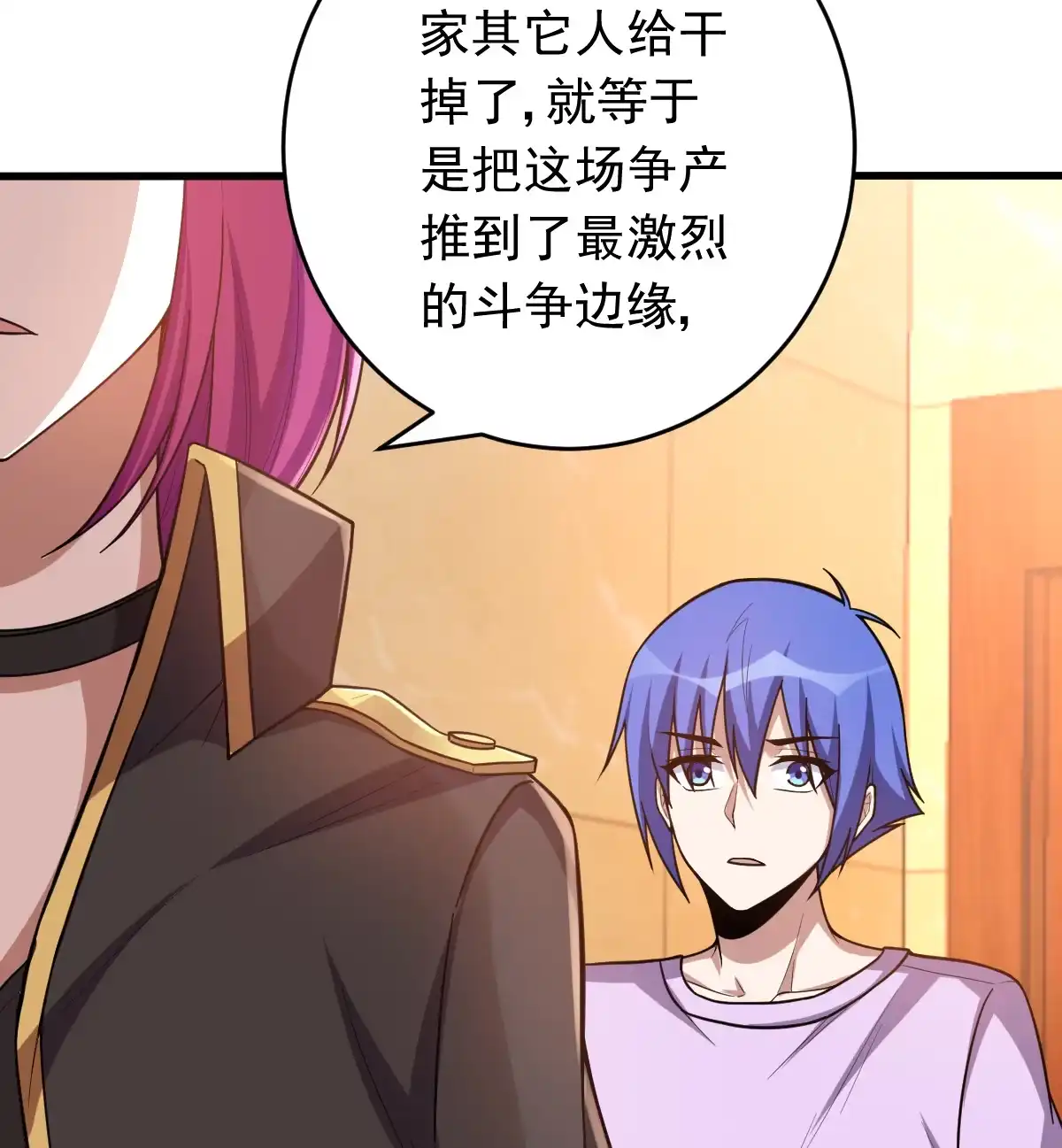 第68页