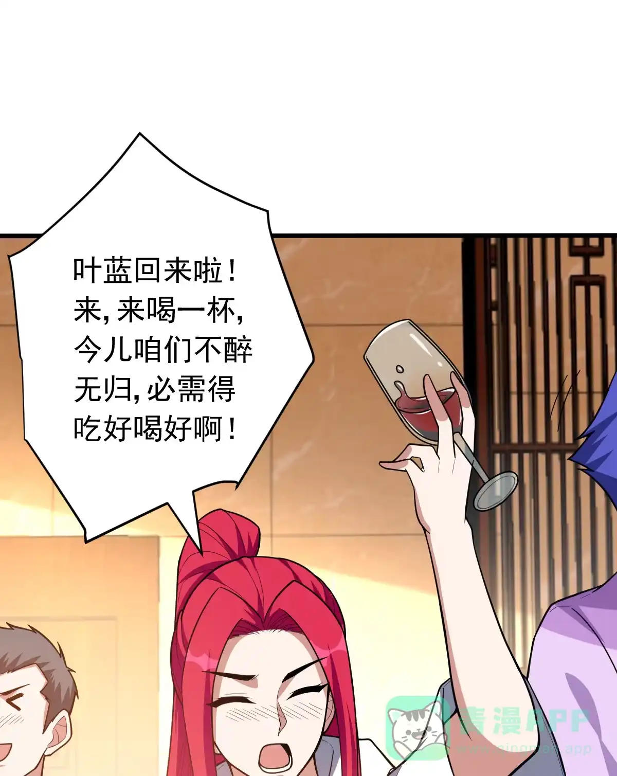 第36页