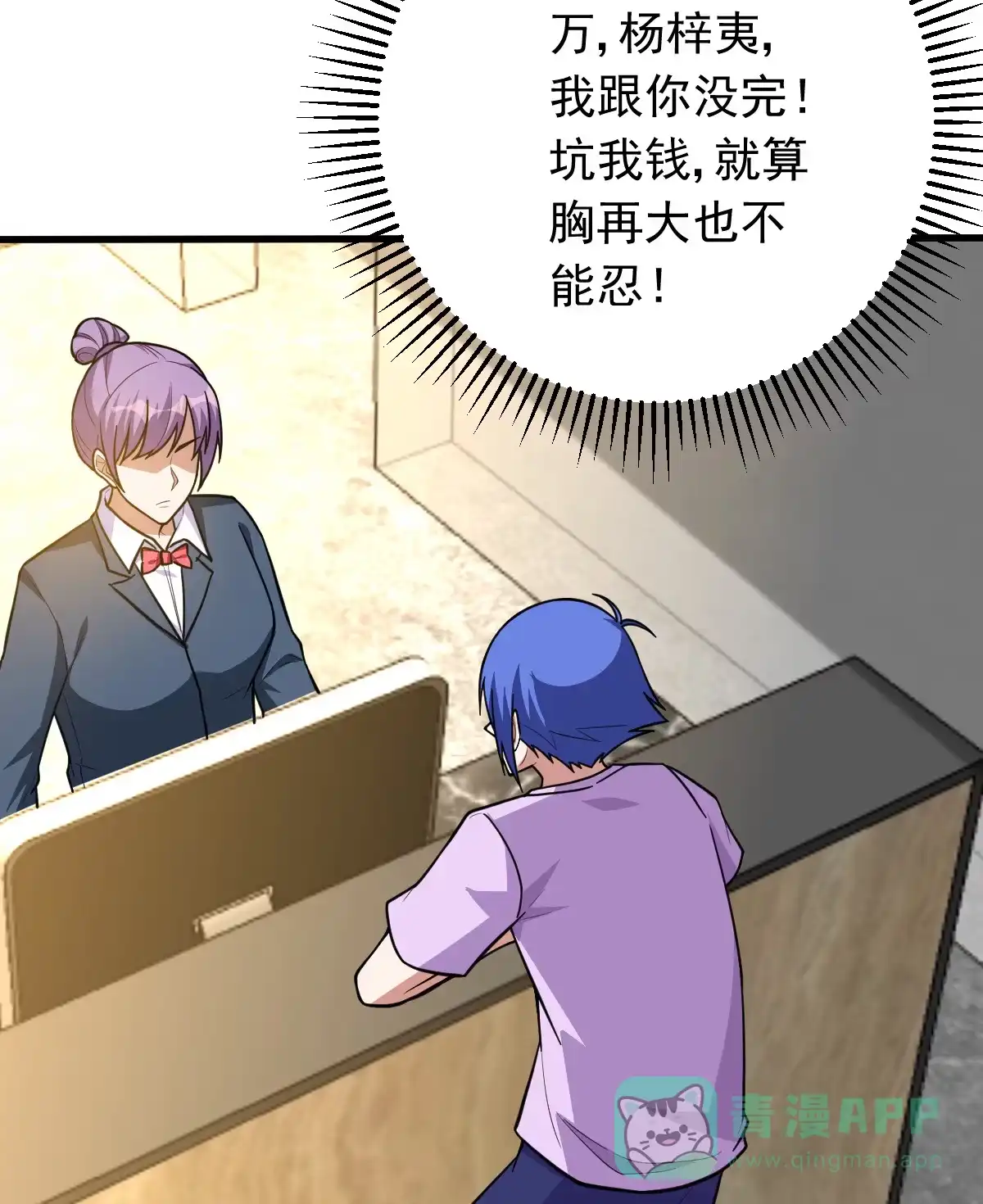 第56页
