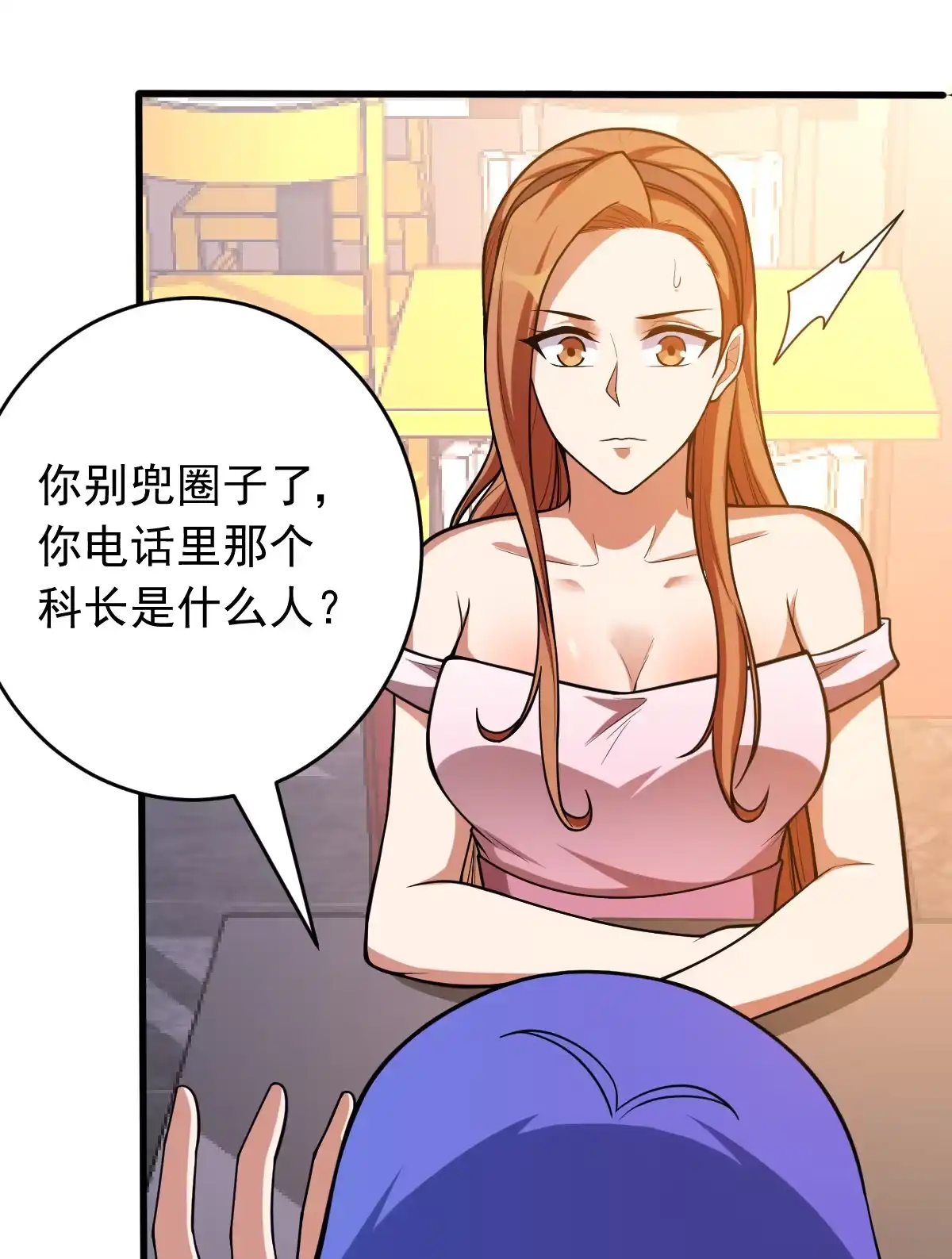 第44页