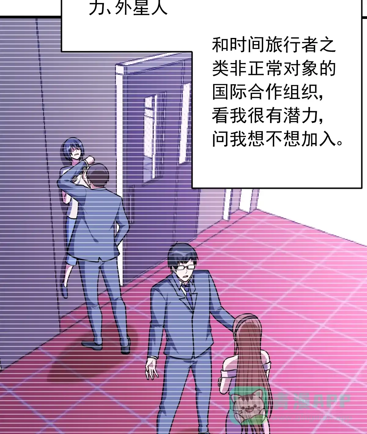 第56页
