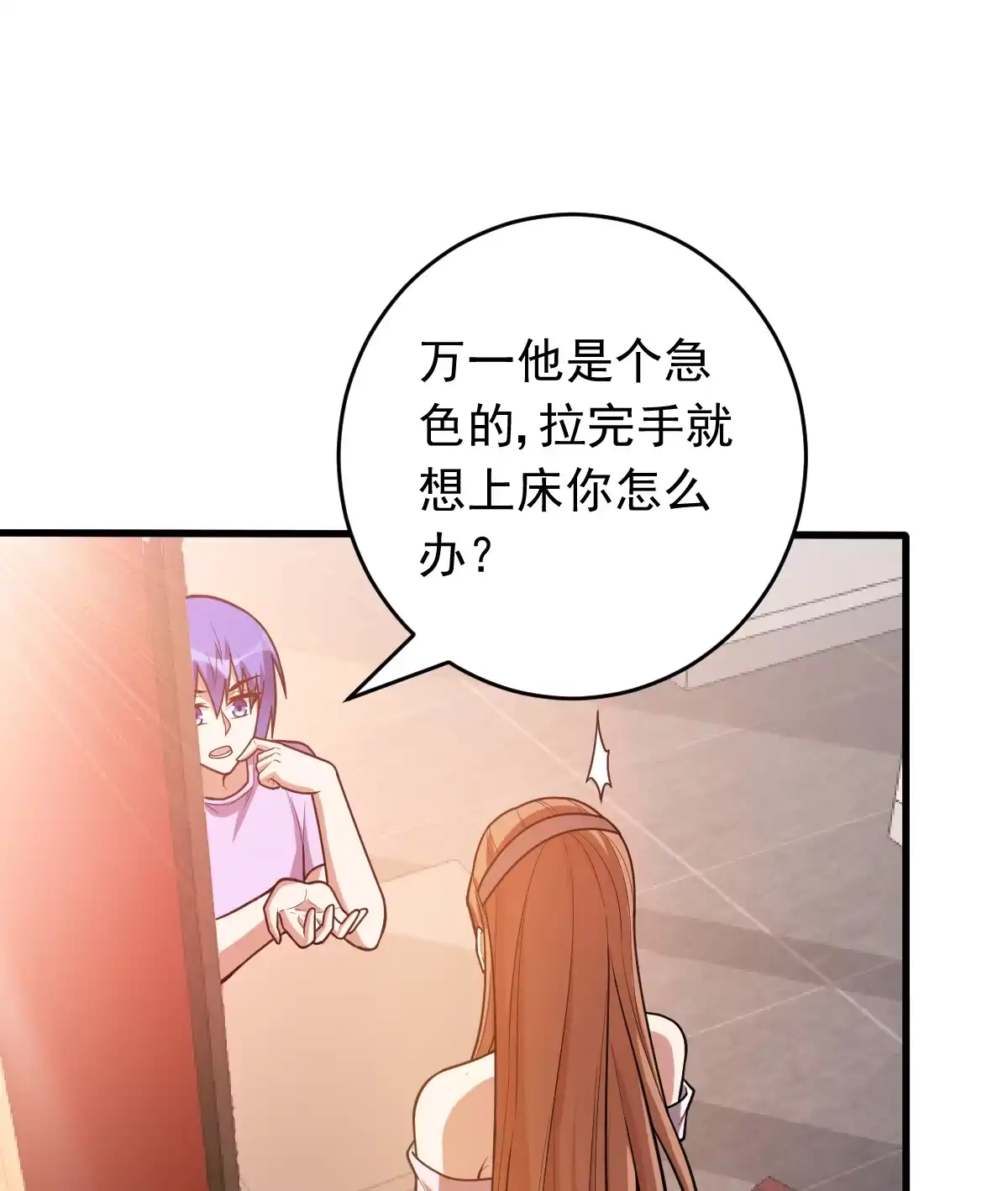 第64页