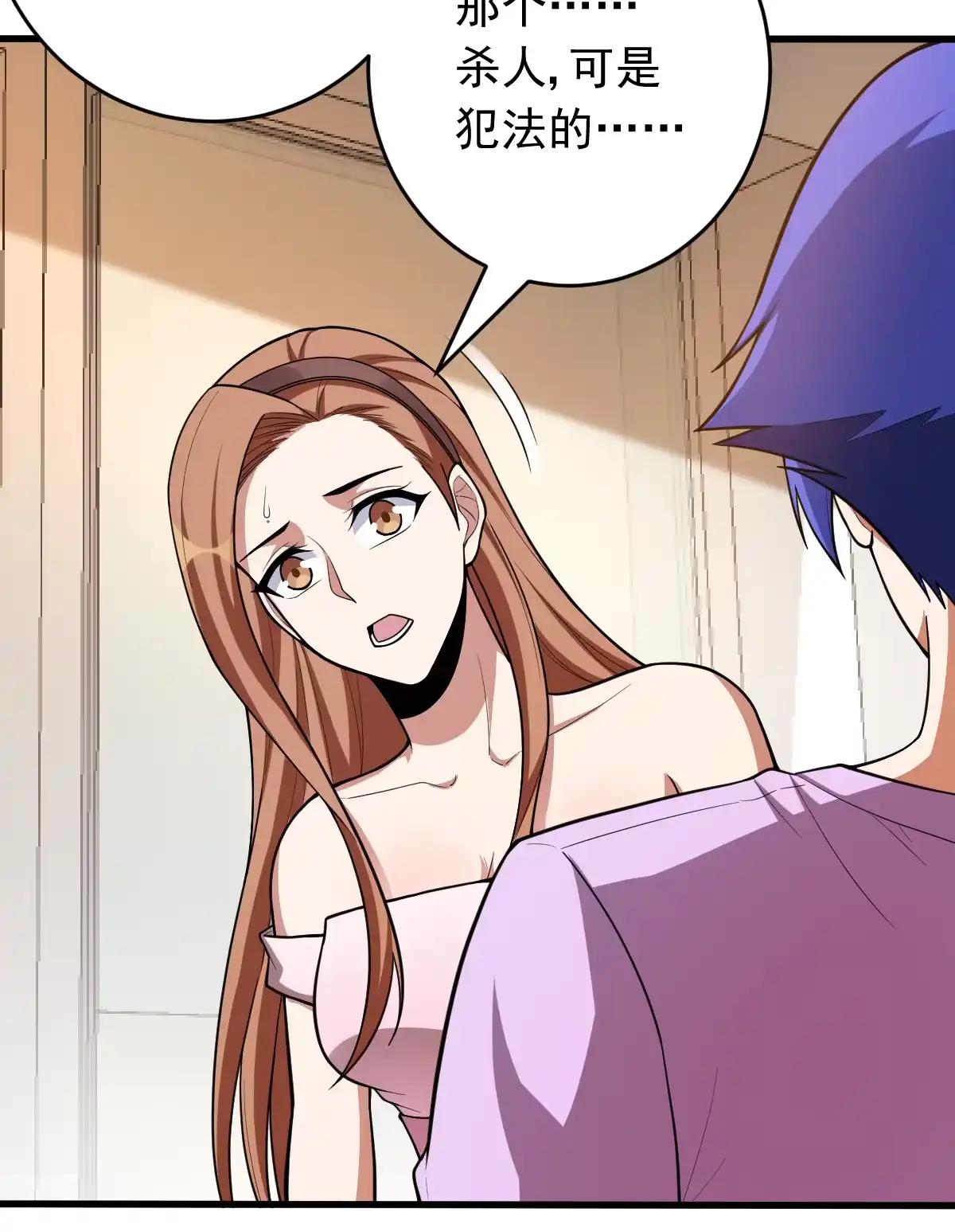第42页