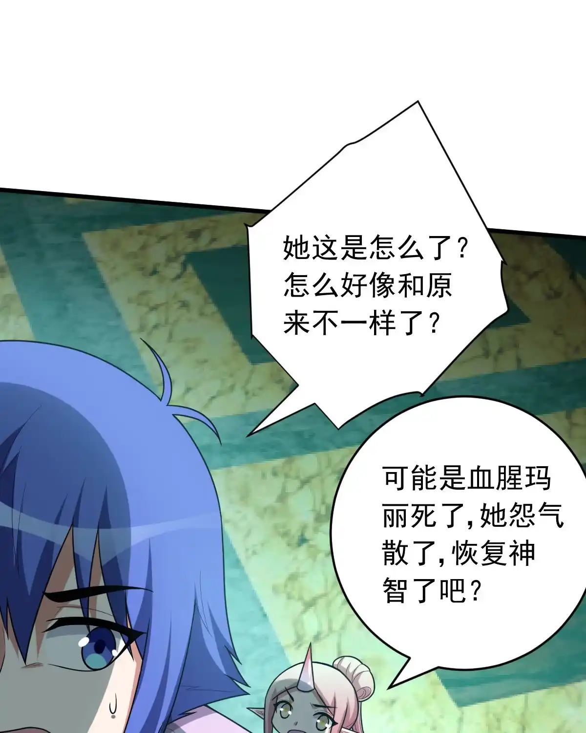 第53页