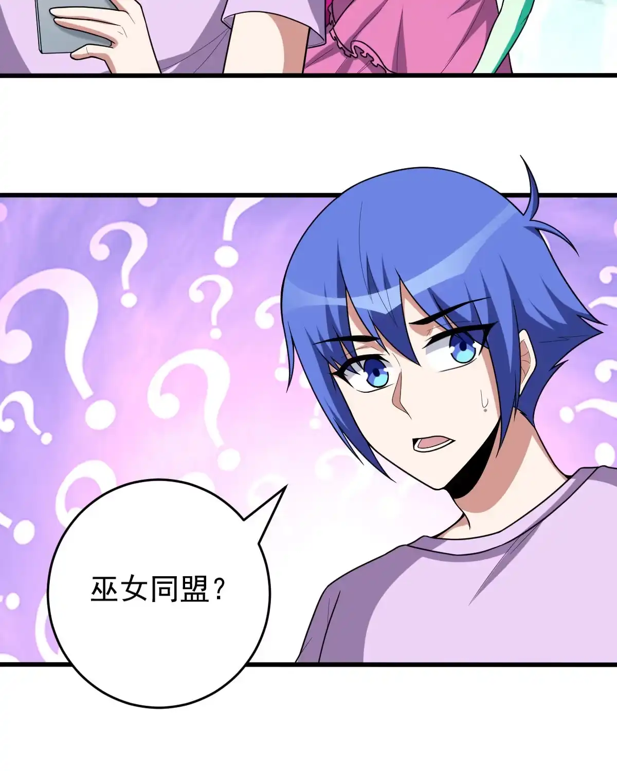 第65页