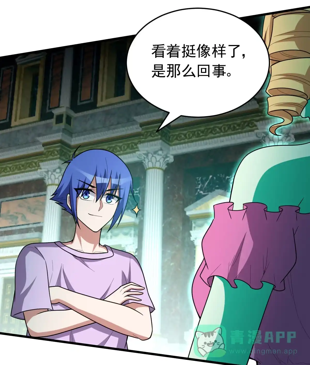 第31页