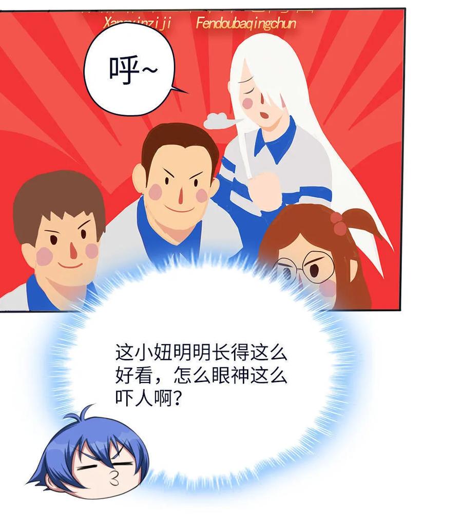 第34页