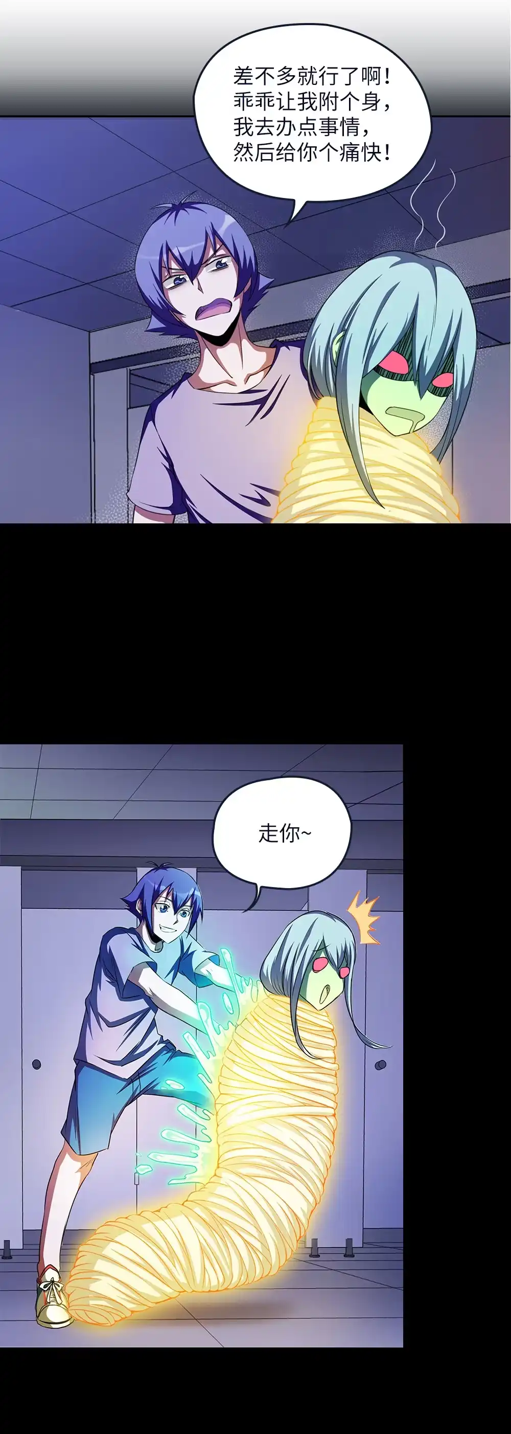 第25页