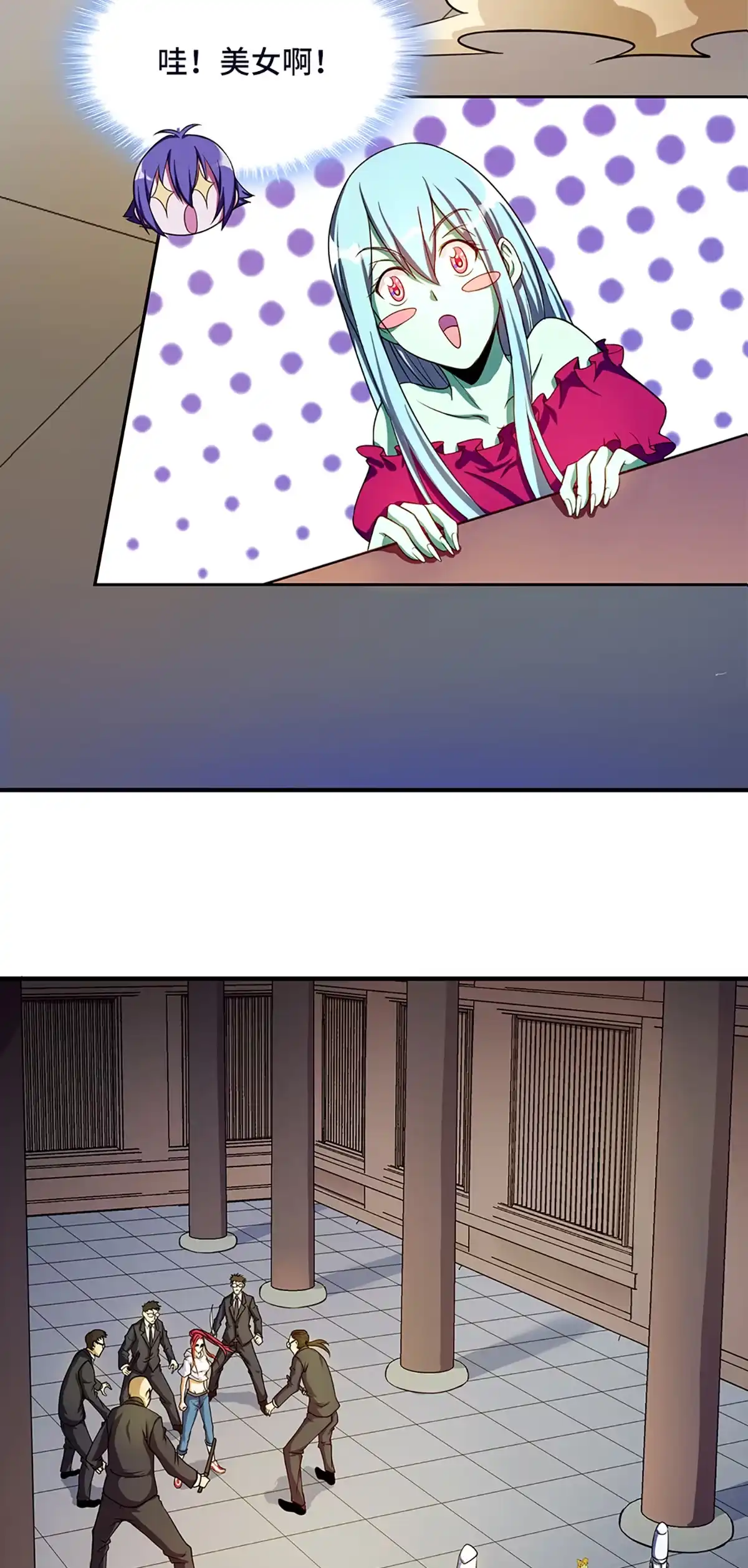 第8页