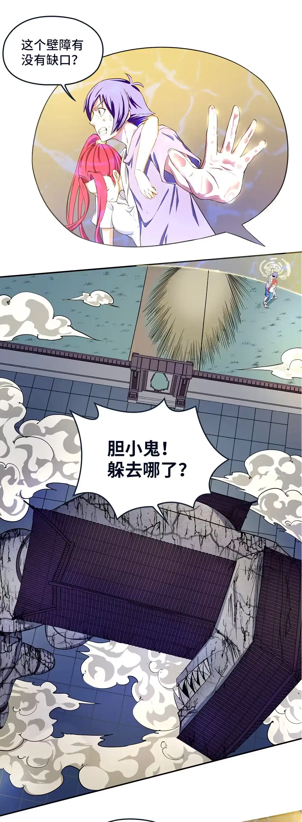第33页