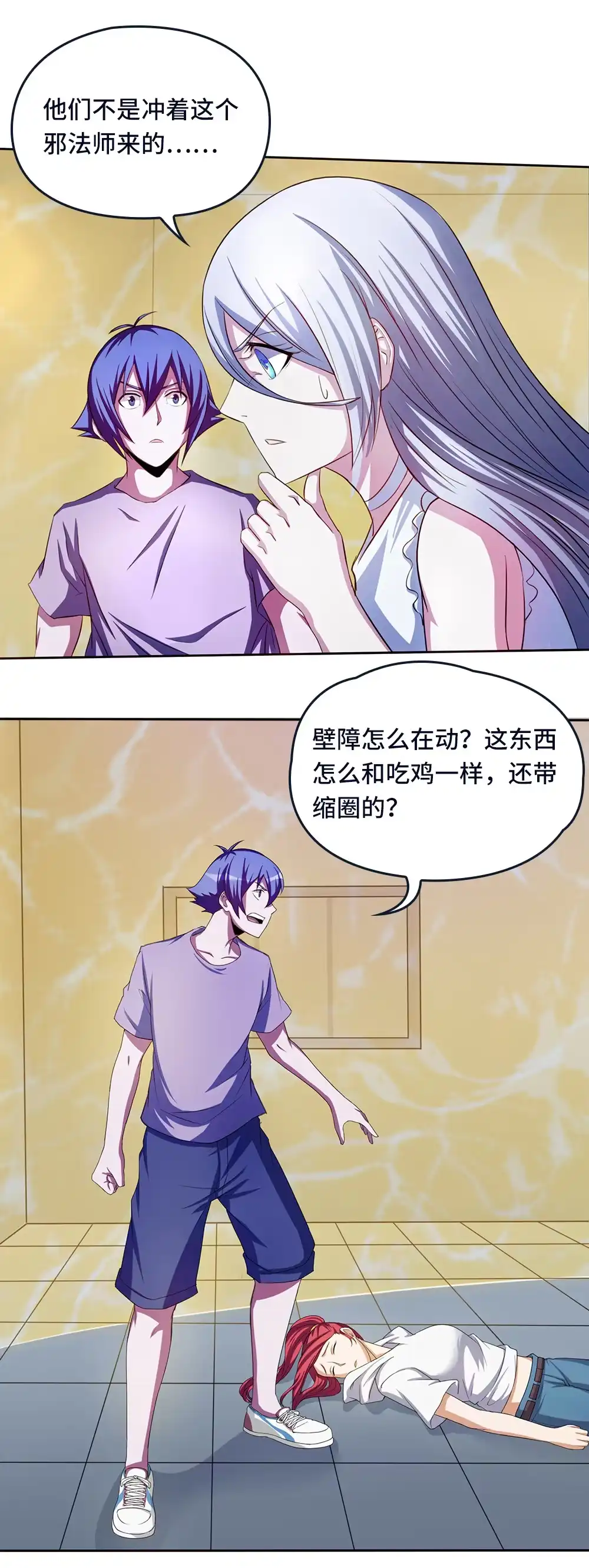 第30页