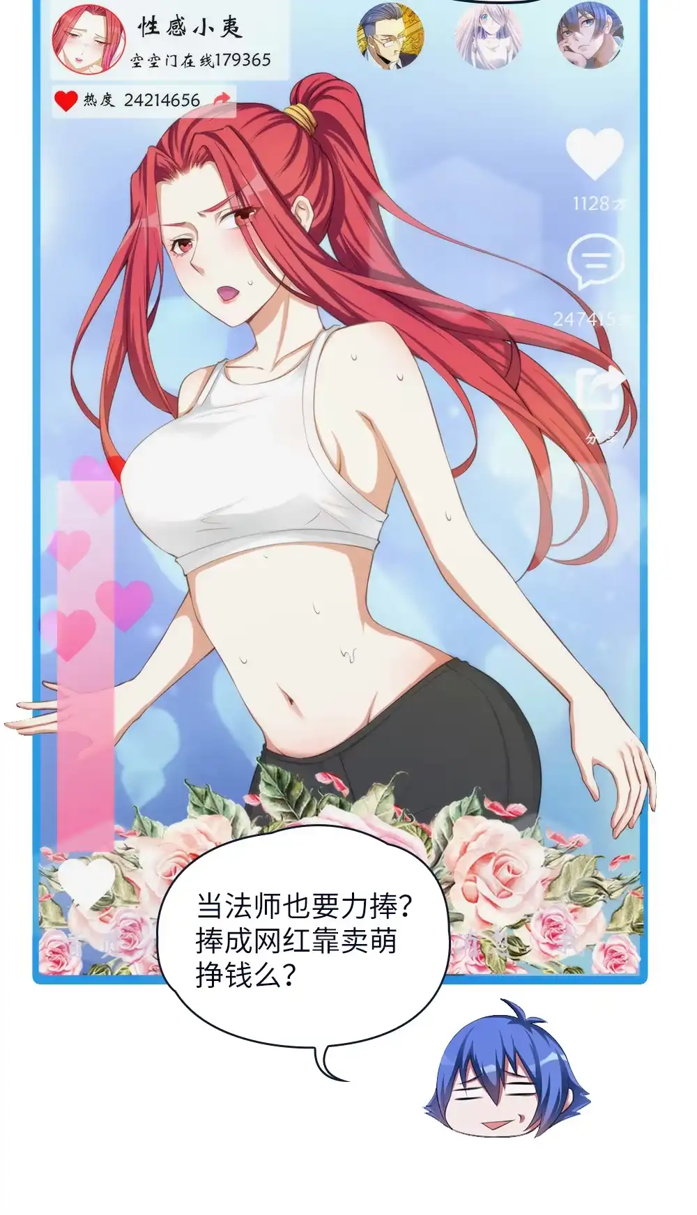 第22页
