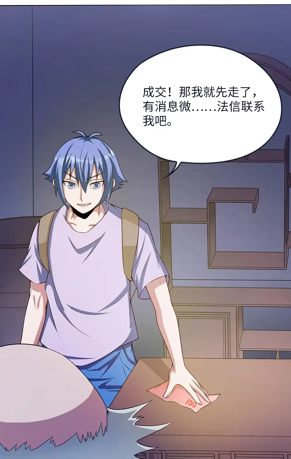 第7页