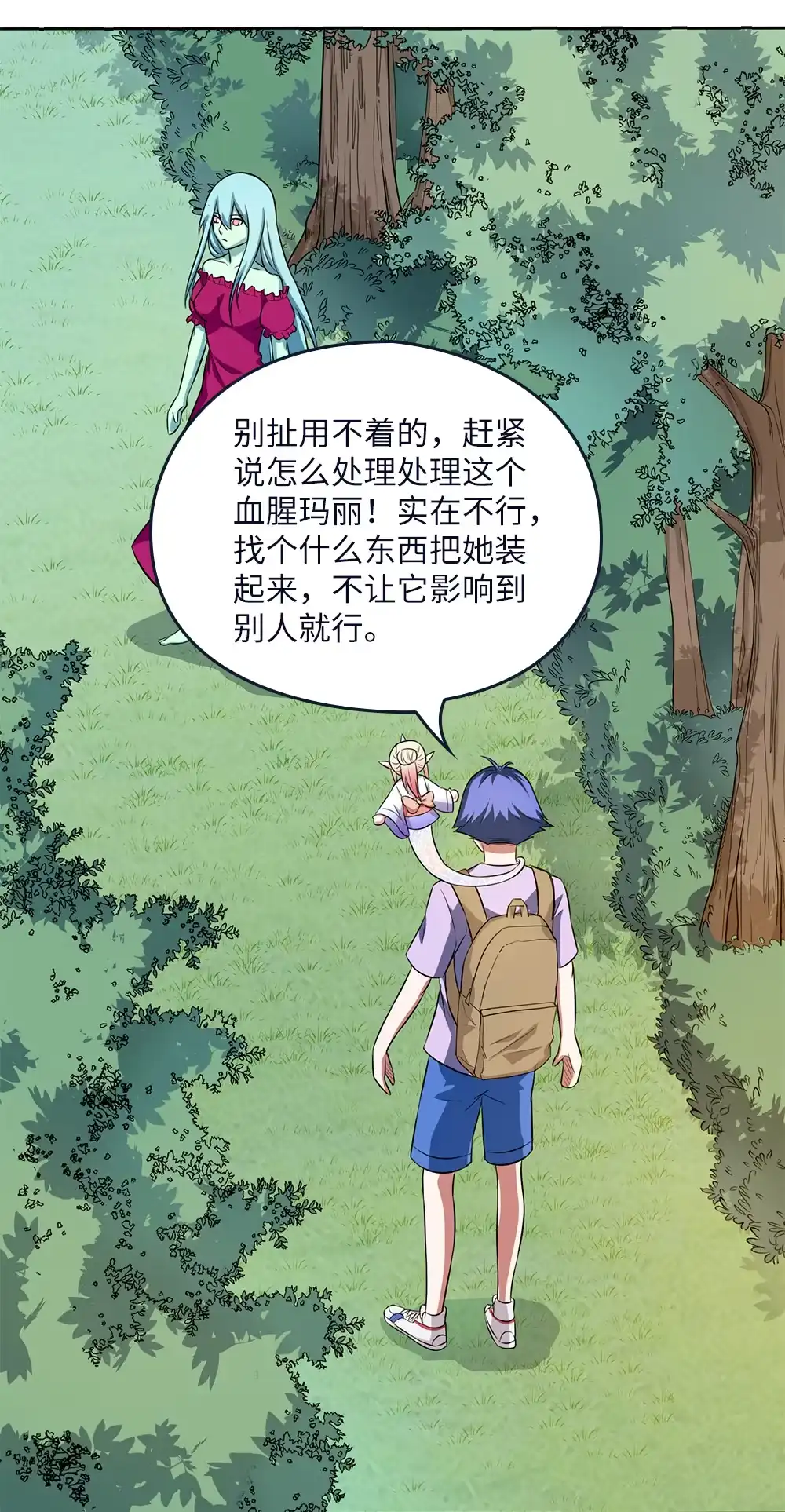 第44页