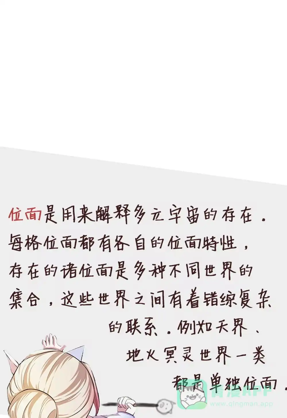 第56页