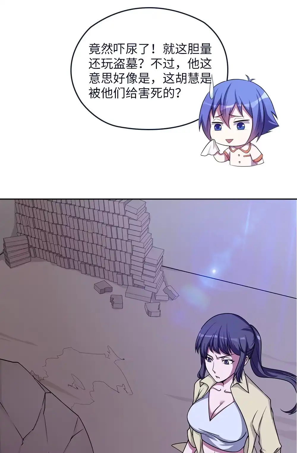 第34页