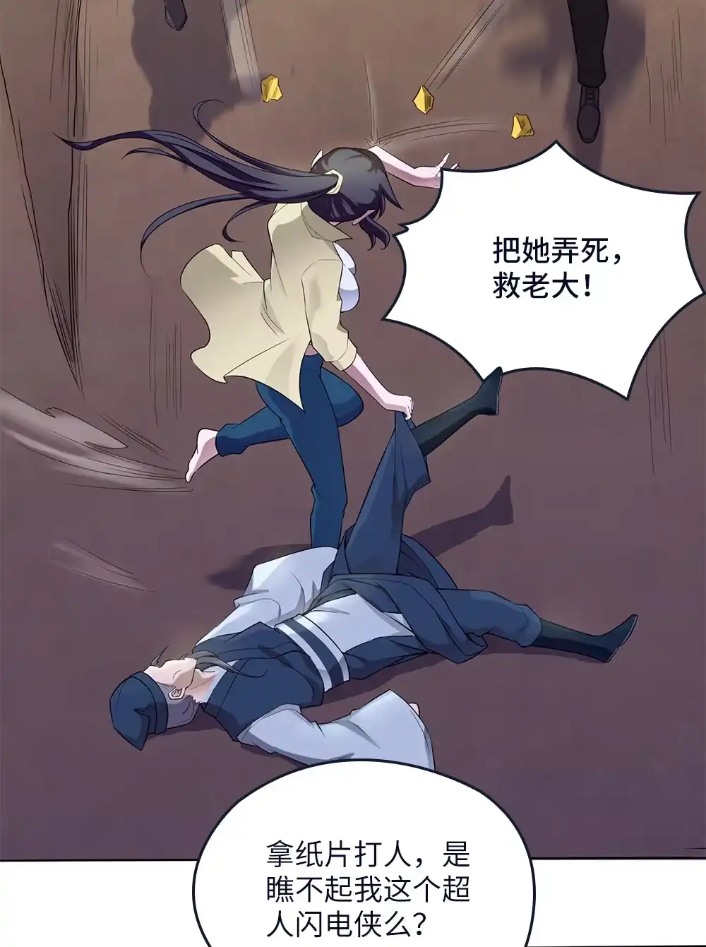 第30页