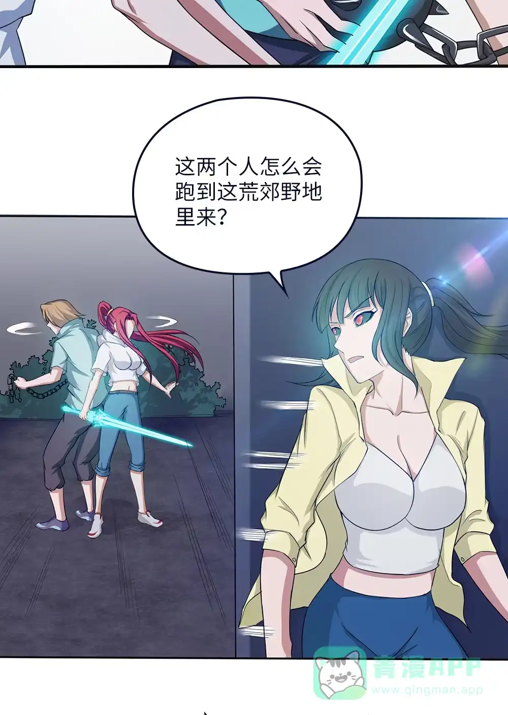 第31页