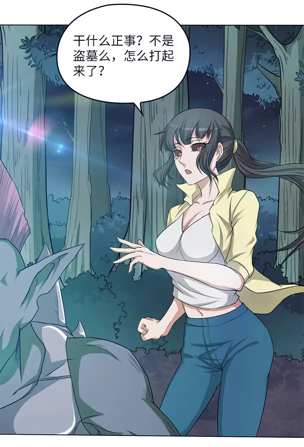 第34页