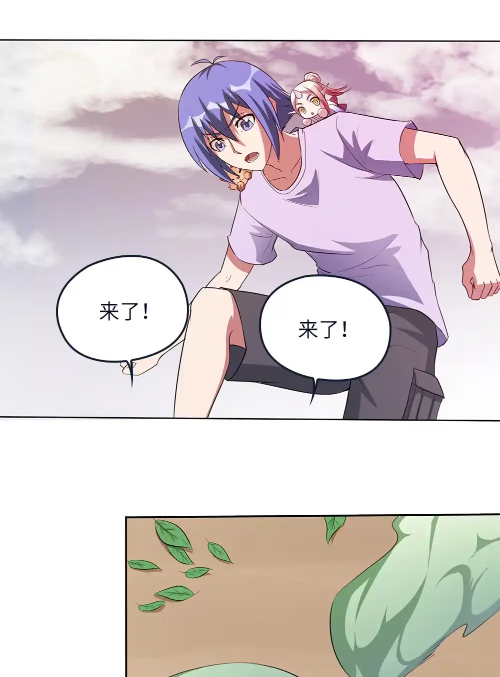 第23页