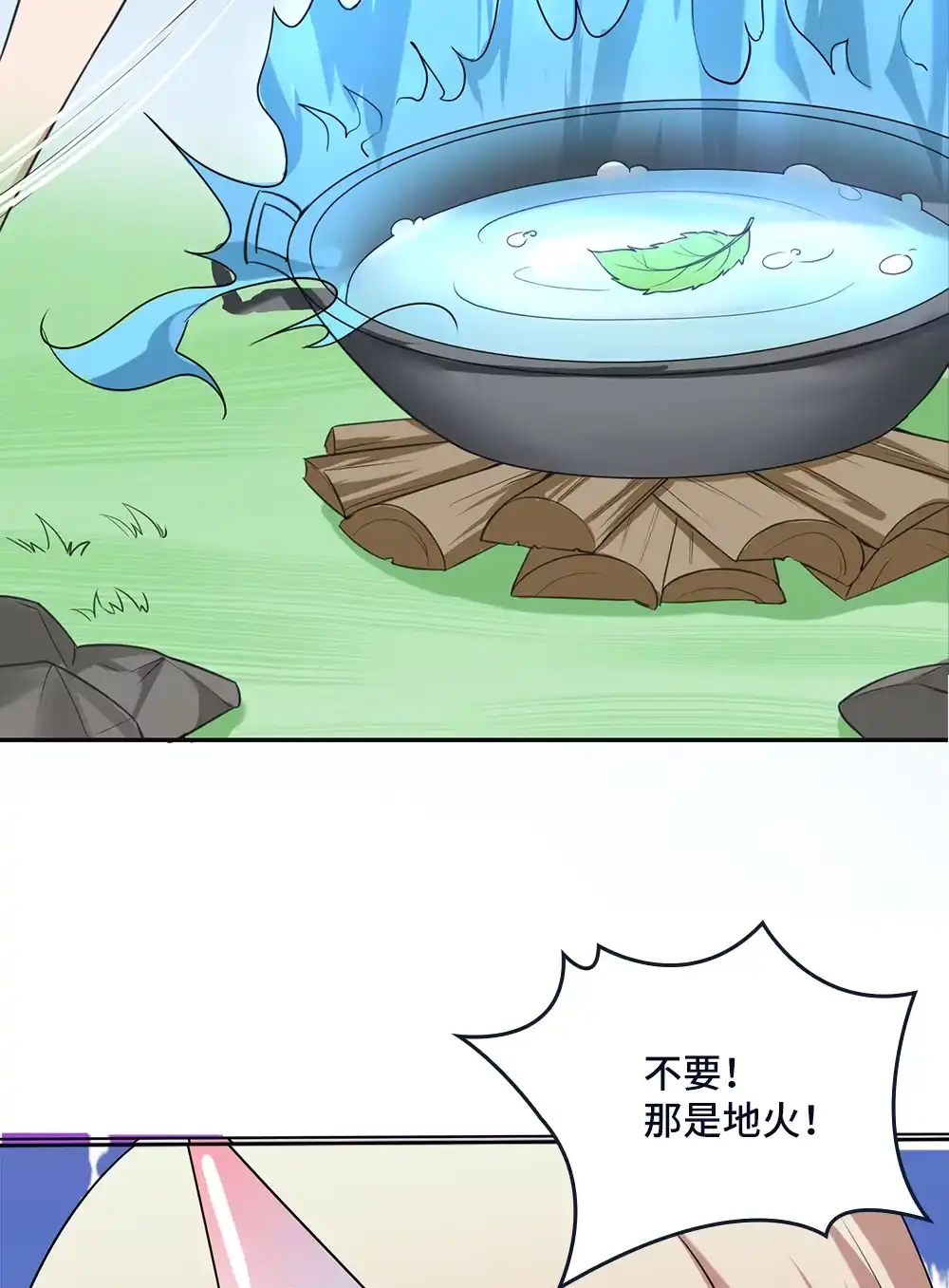 第43页