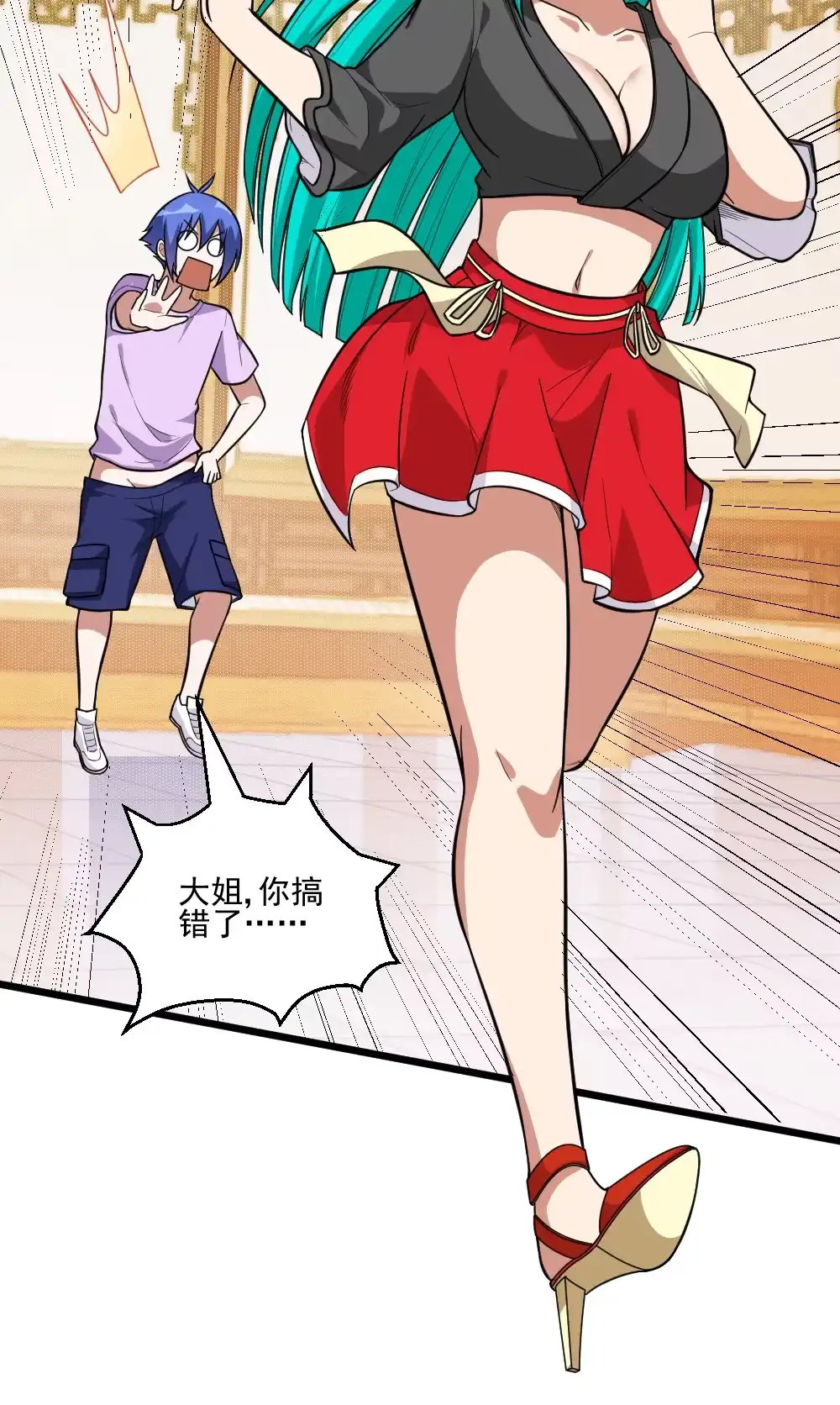 第34页