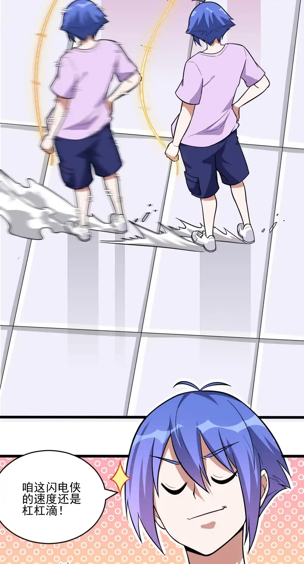 第53页