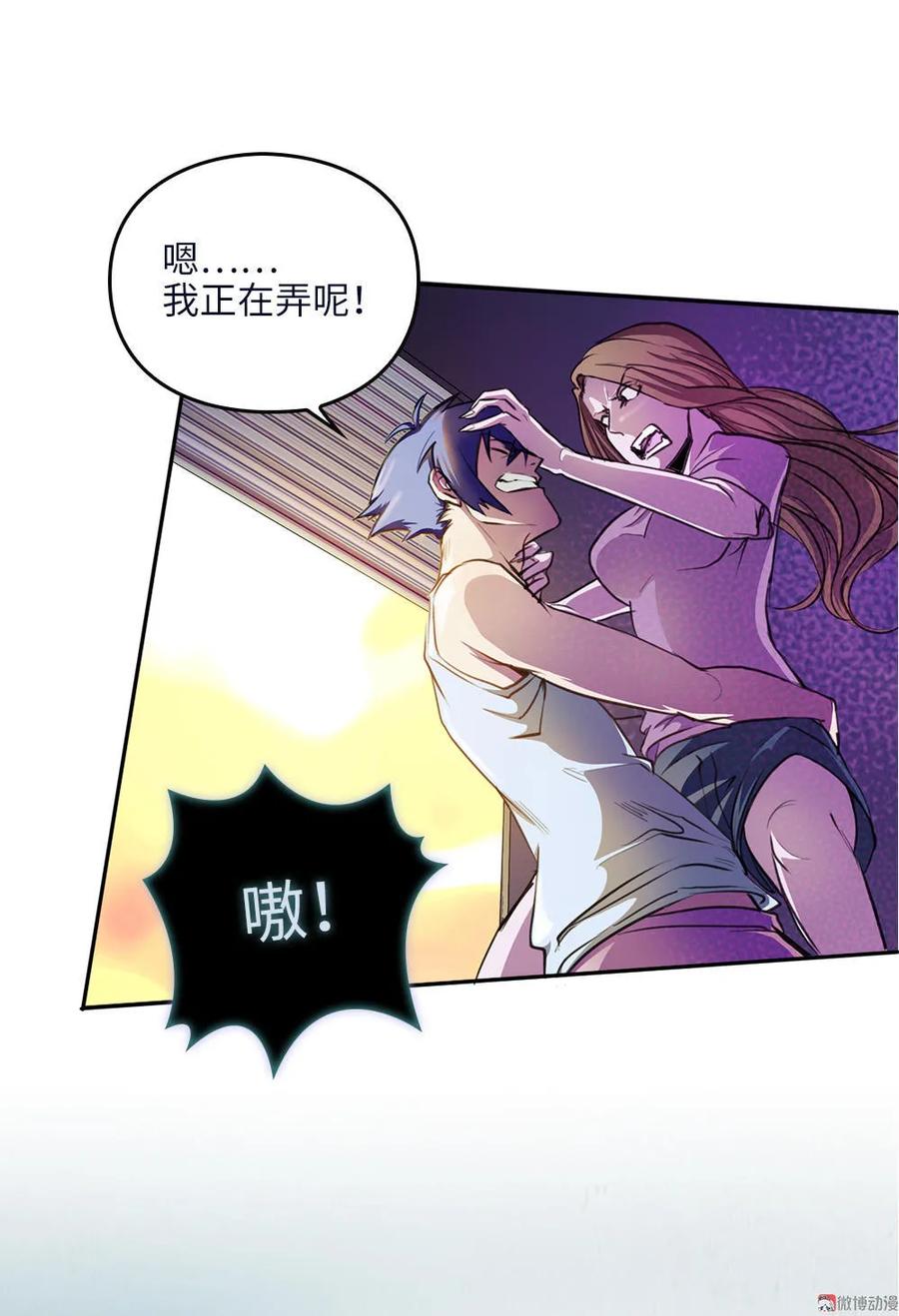第48页