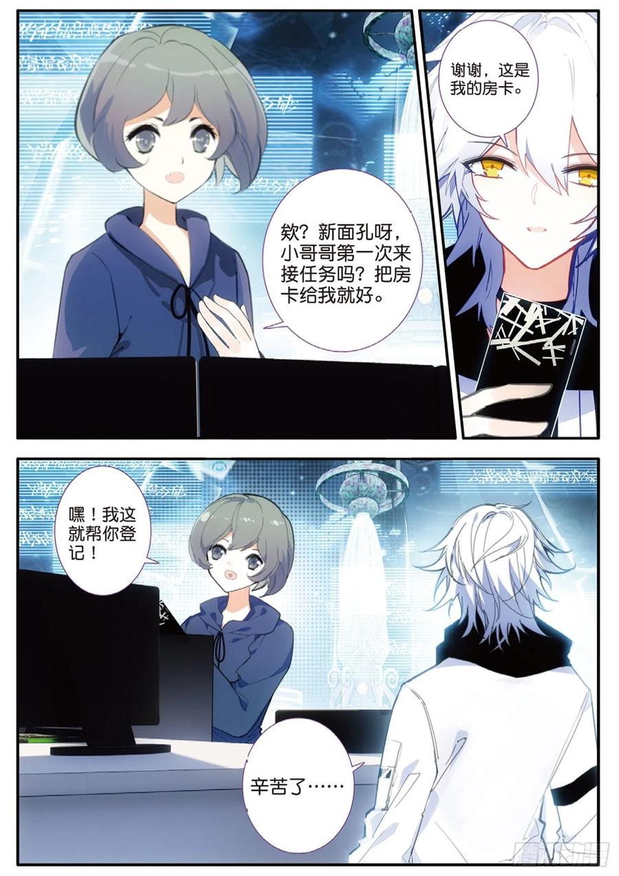 第8页