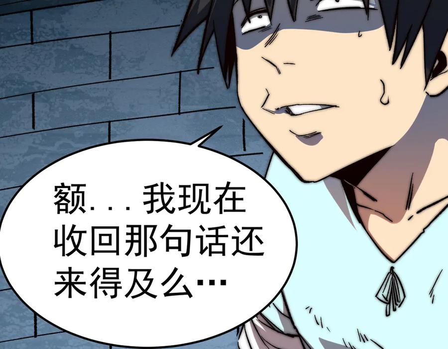 第196页