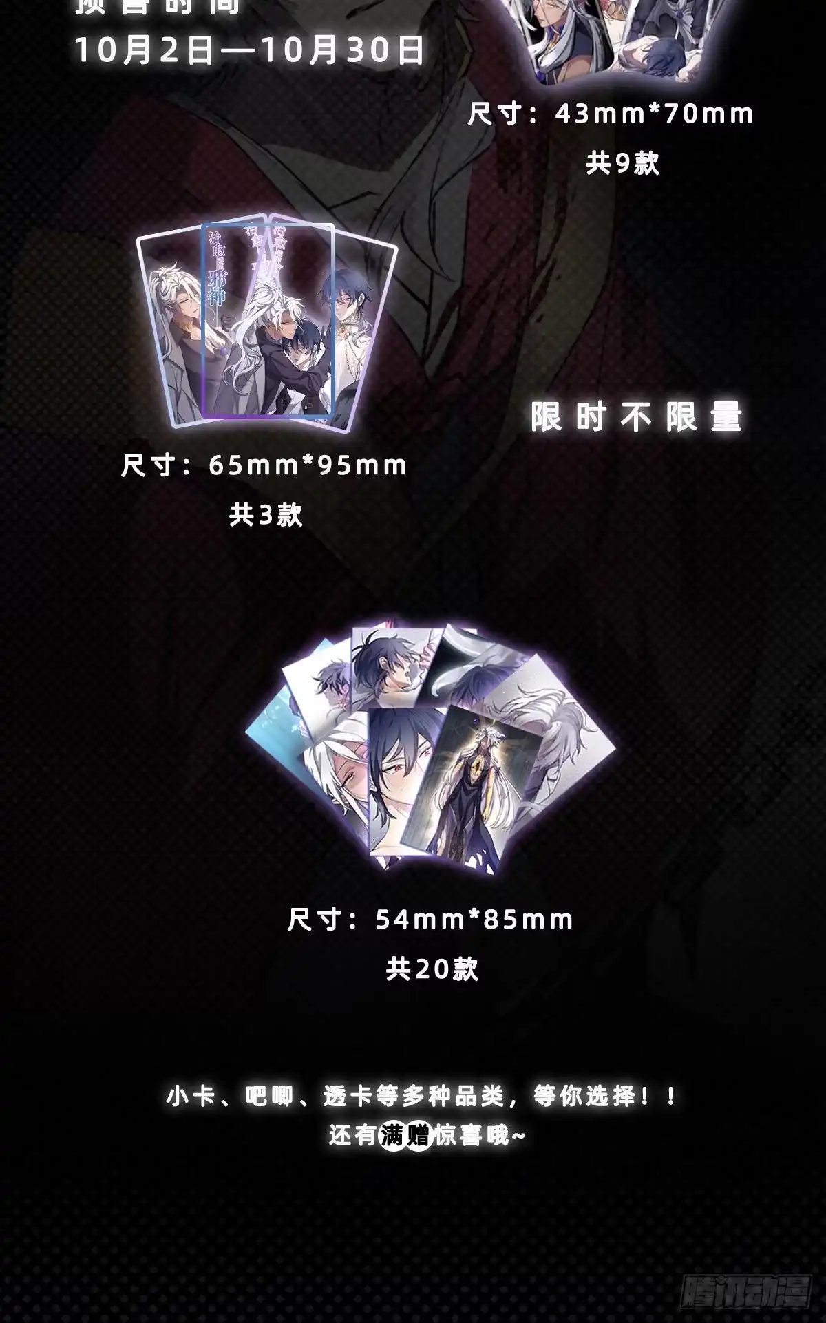第50页