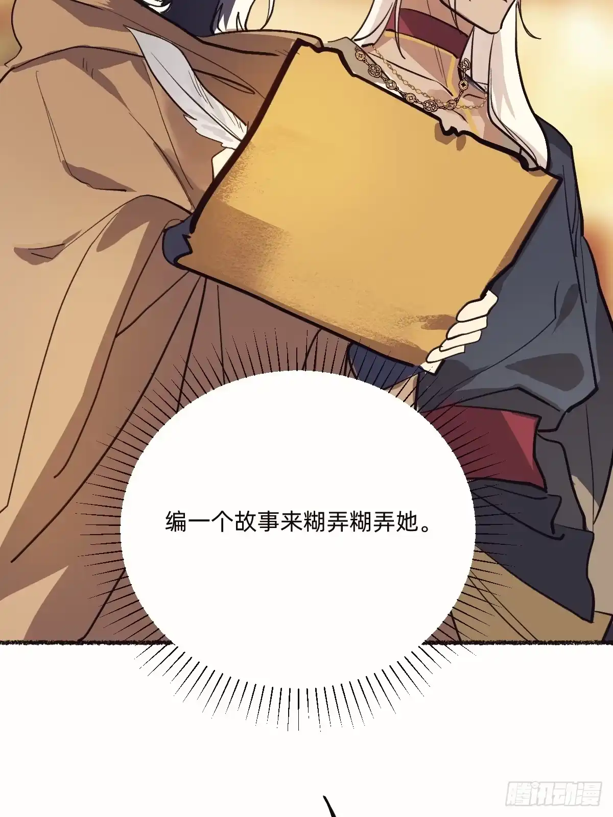 第47页
