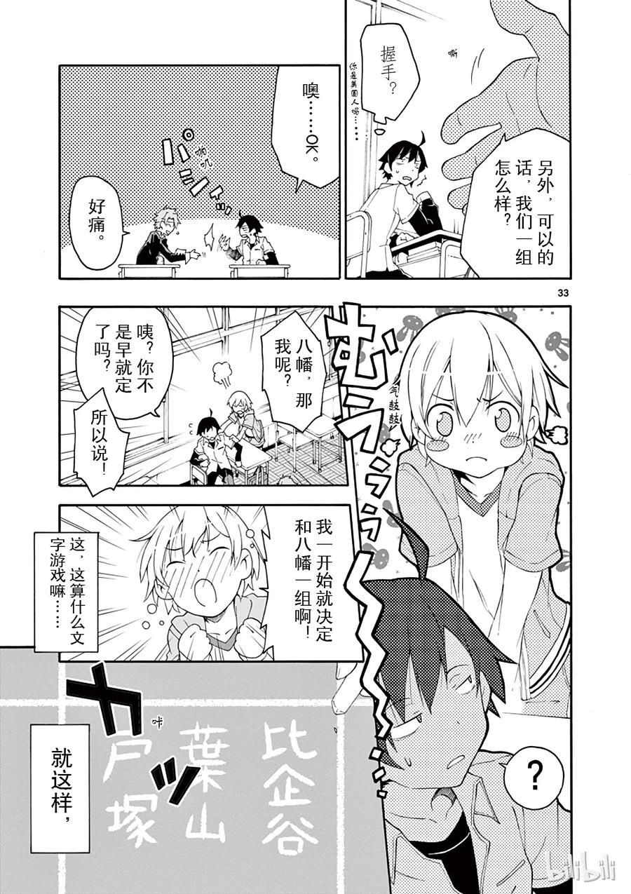 第33页