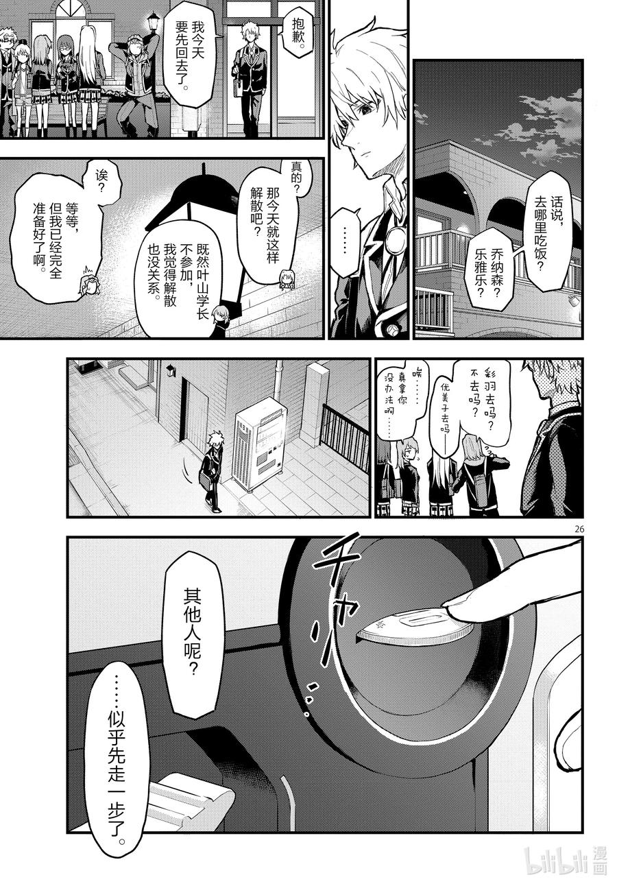第26页