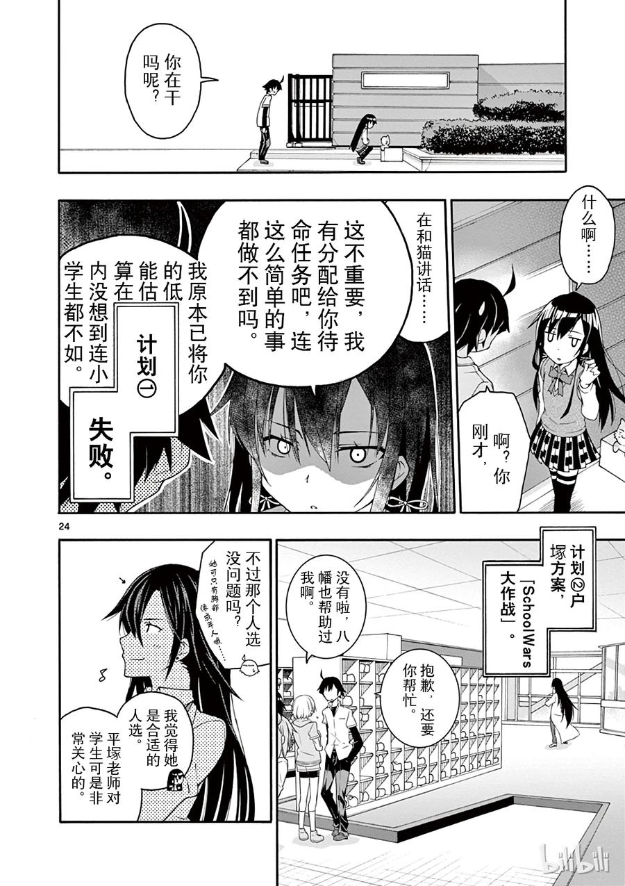 第24页
