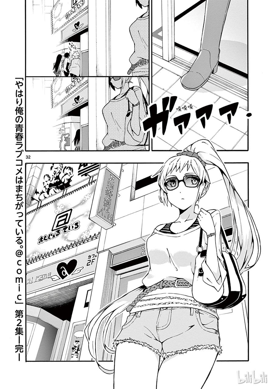 第32页