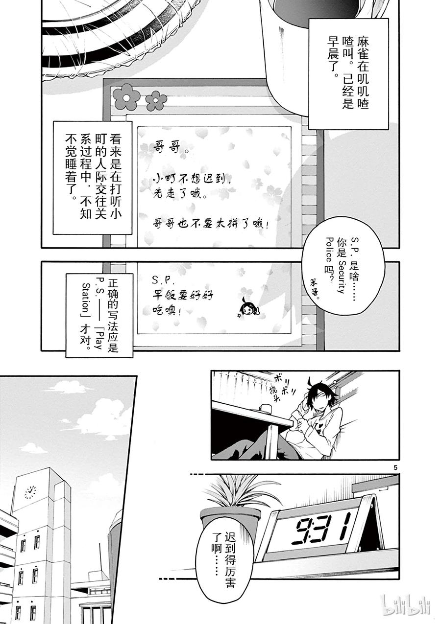 第5页