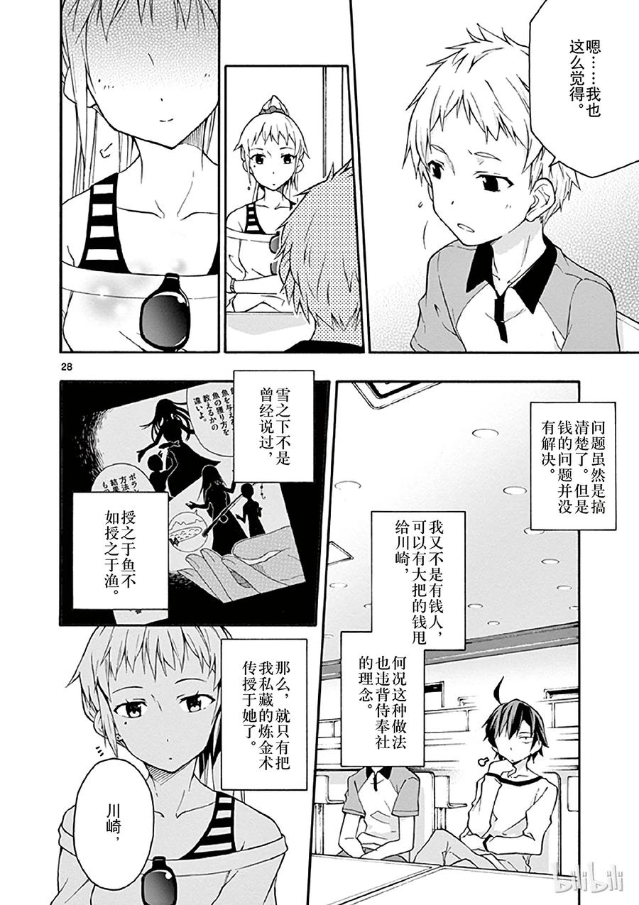 第31页
