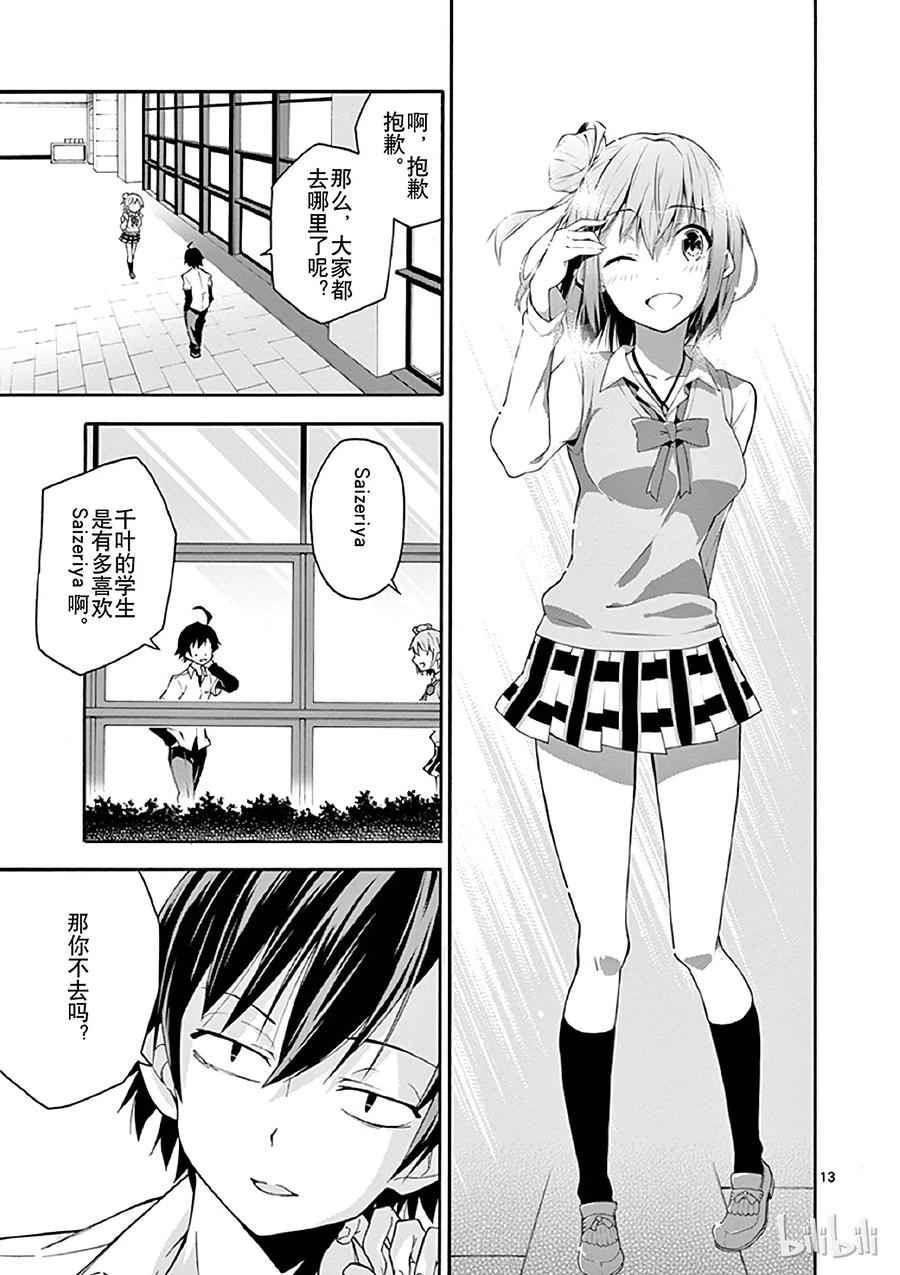 第13页