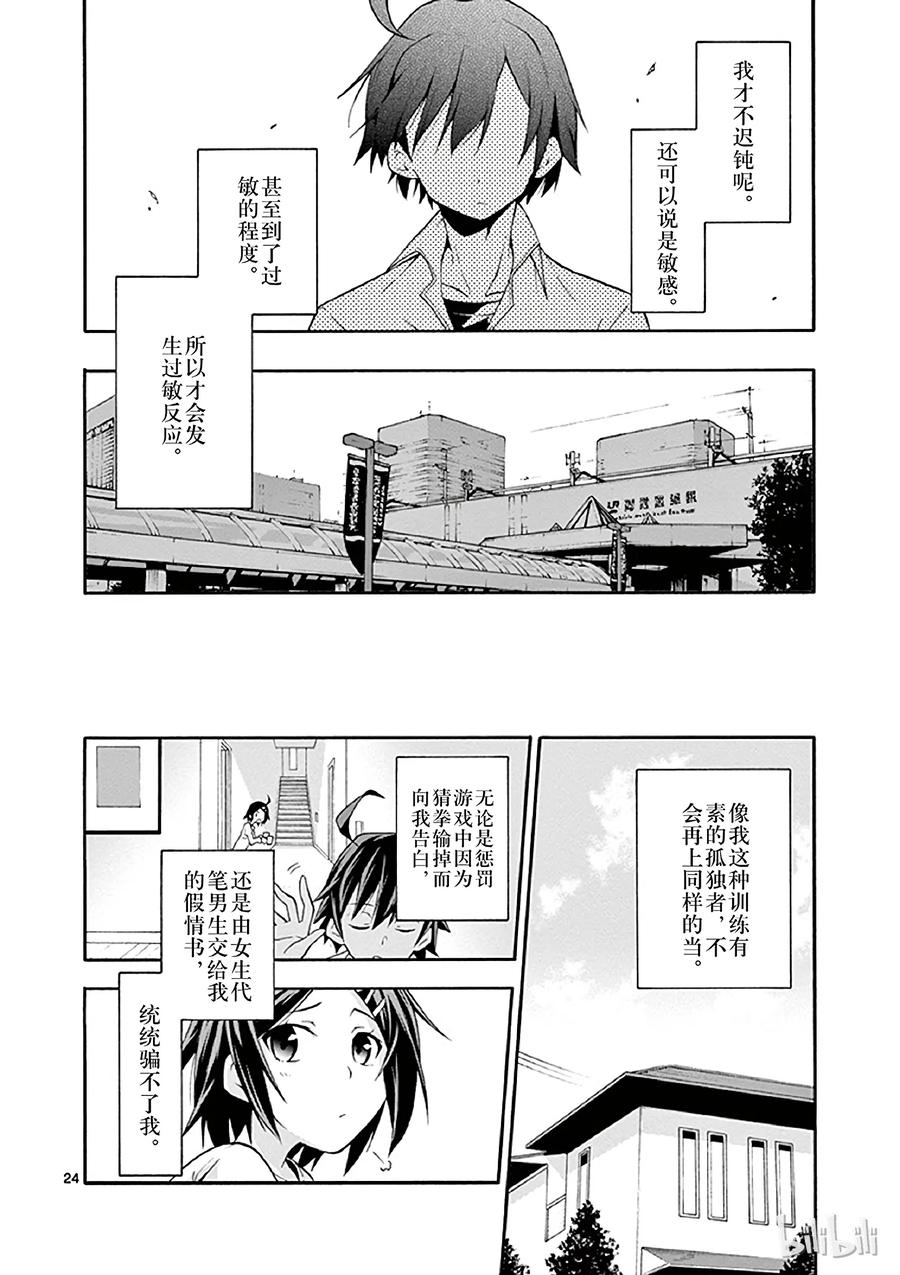 第24页