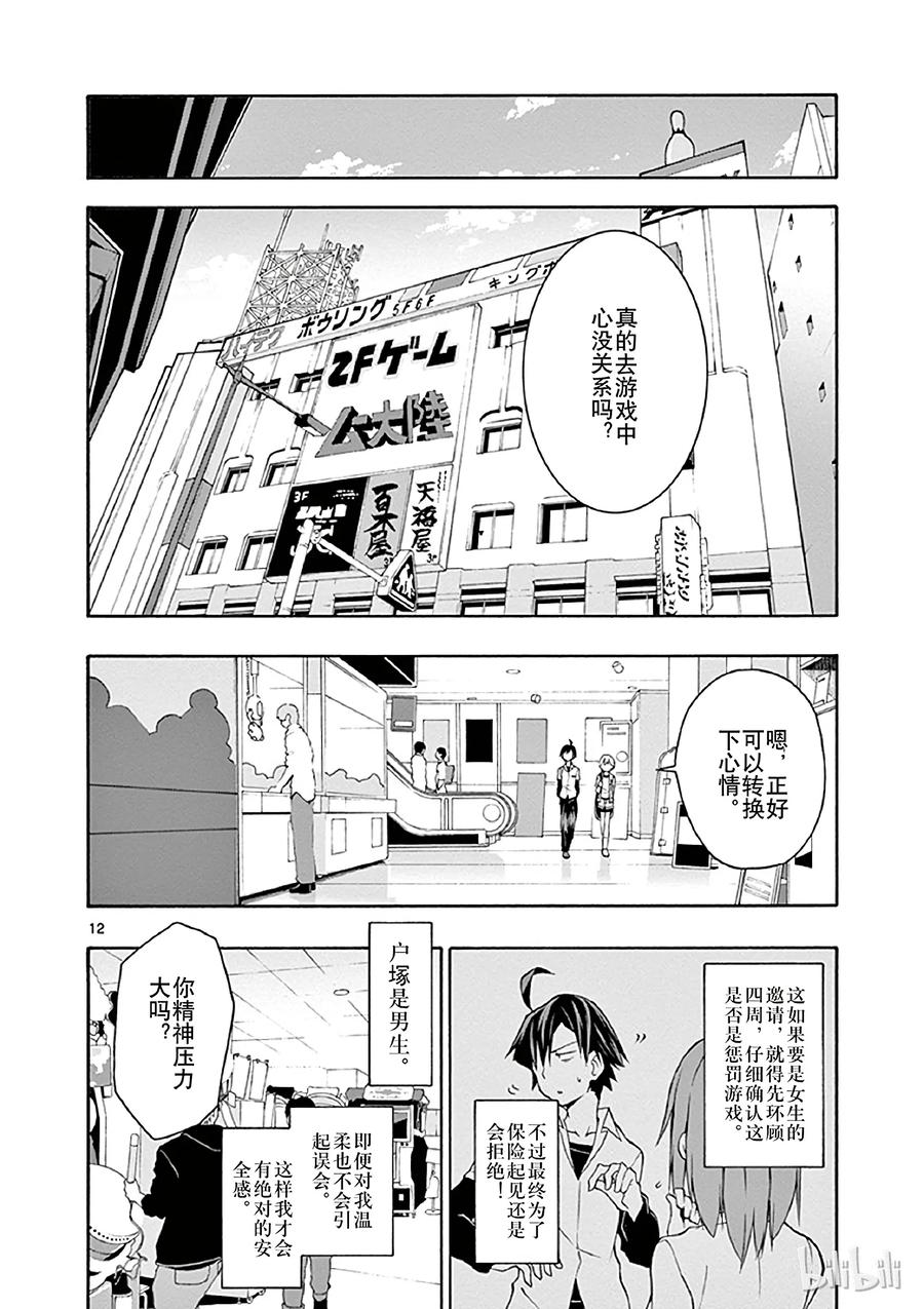 第12页