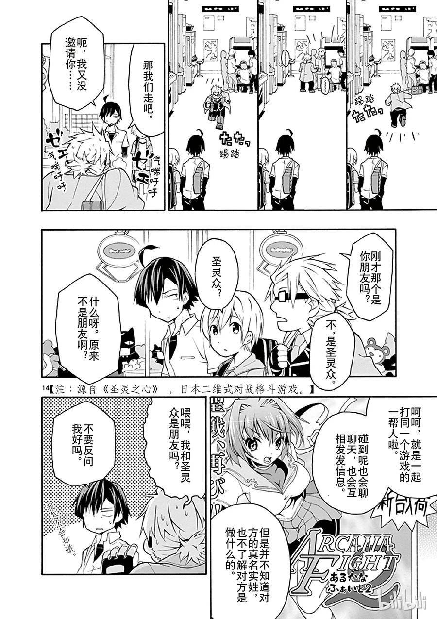 第14页