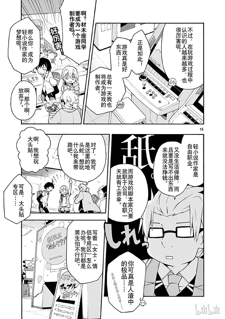 第15页
