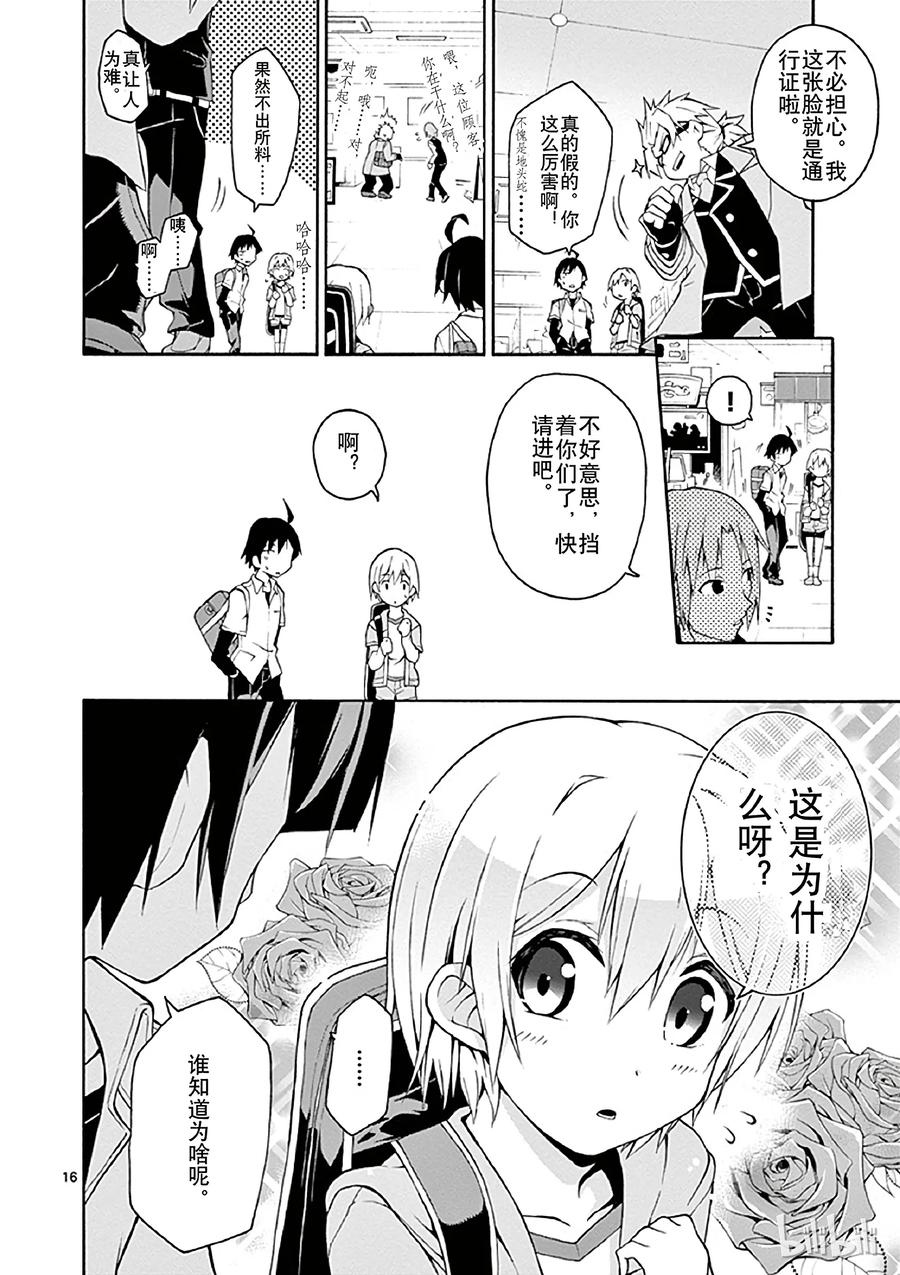 第16页