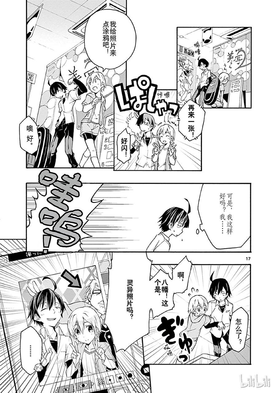 第17页