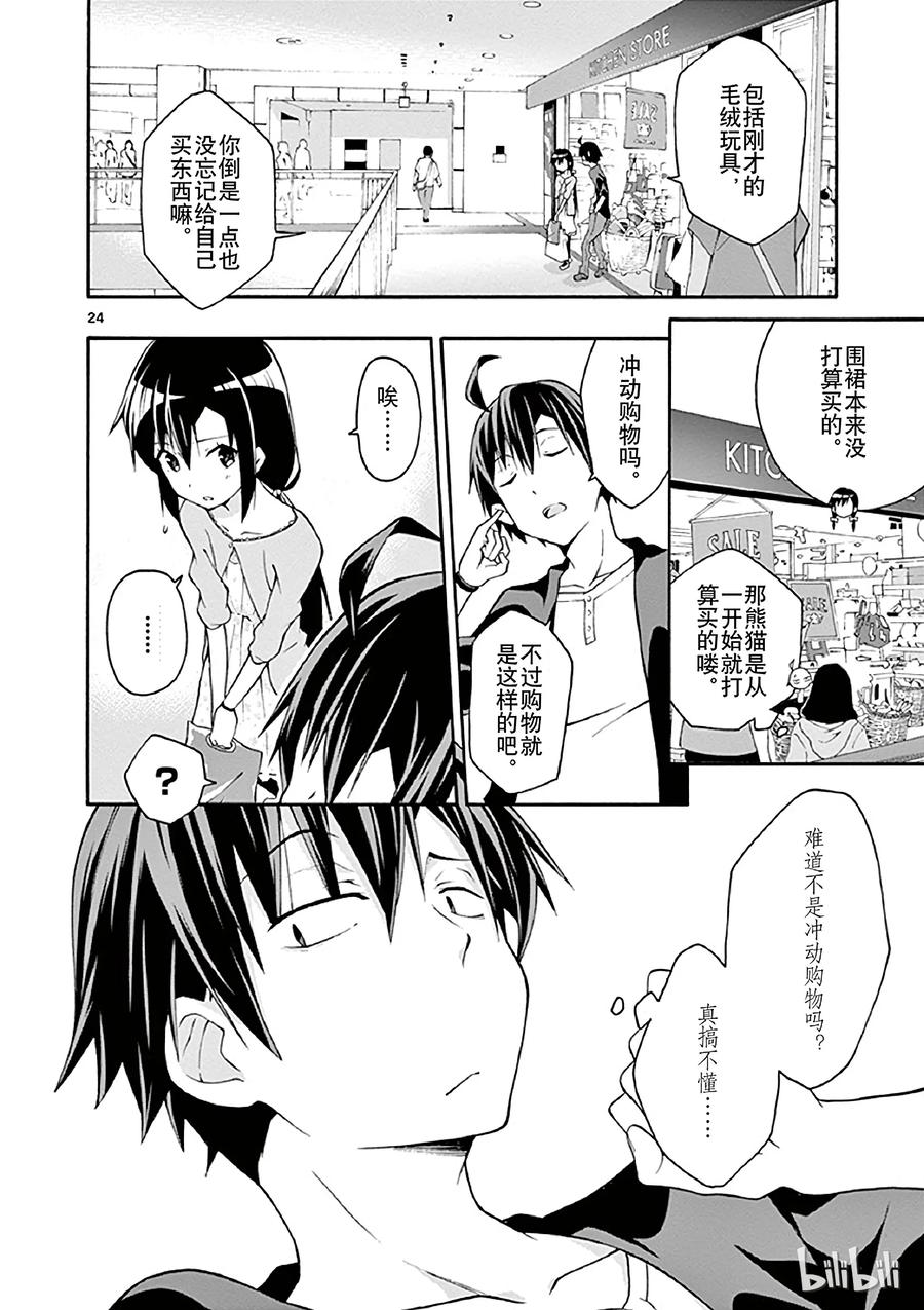 第24页